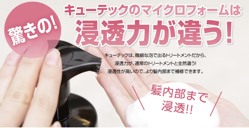 �L���[�e�b�N�}�C�N���t�H�[���N�����W���O�Z�������T�C�g